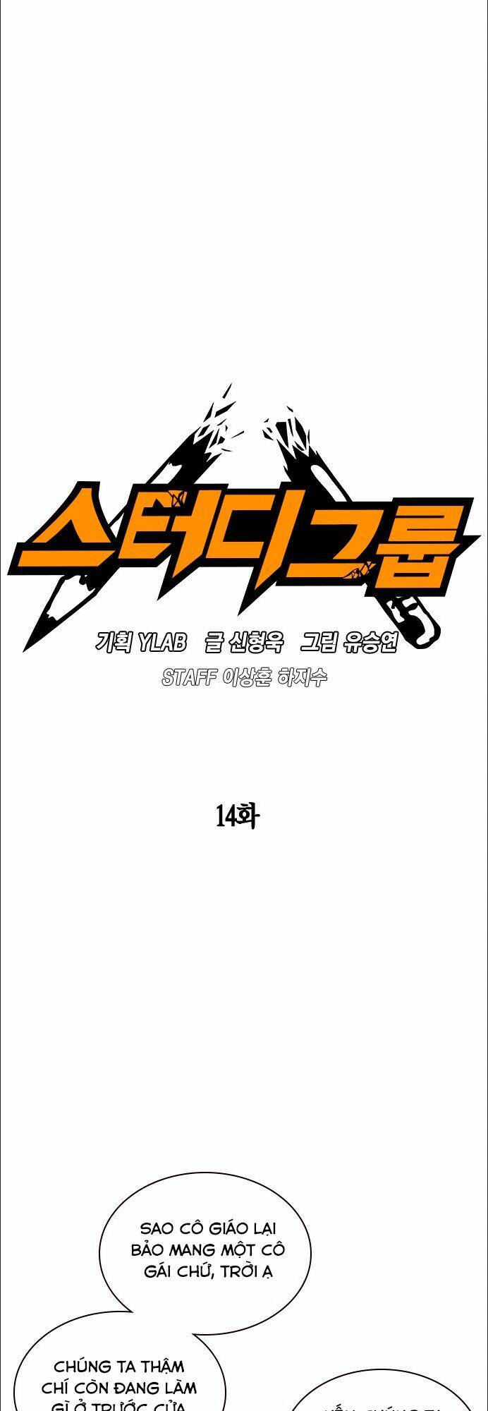 Học Nhóm - Study Group: Chapter 14