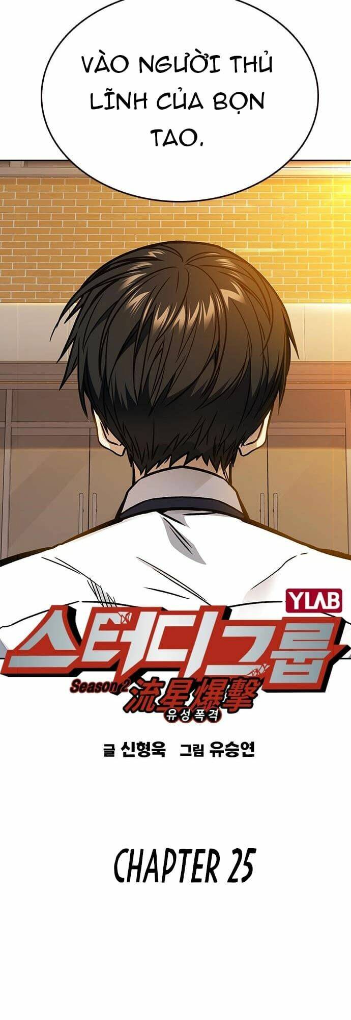 Học Nhóm - Study Group: Chapter 143