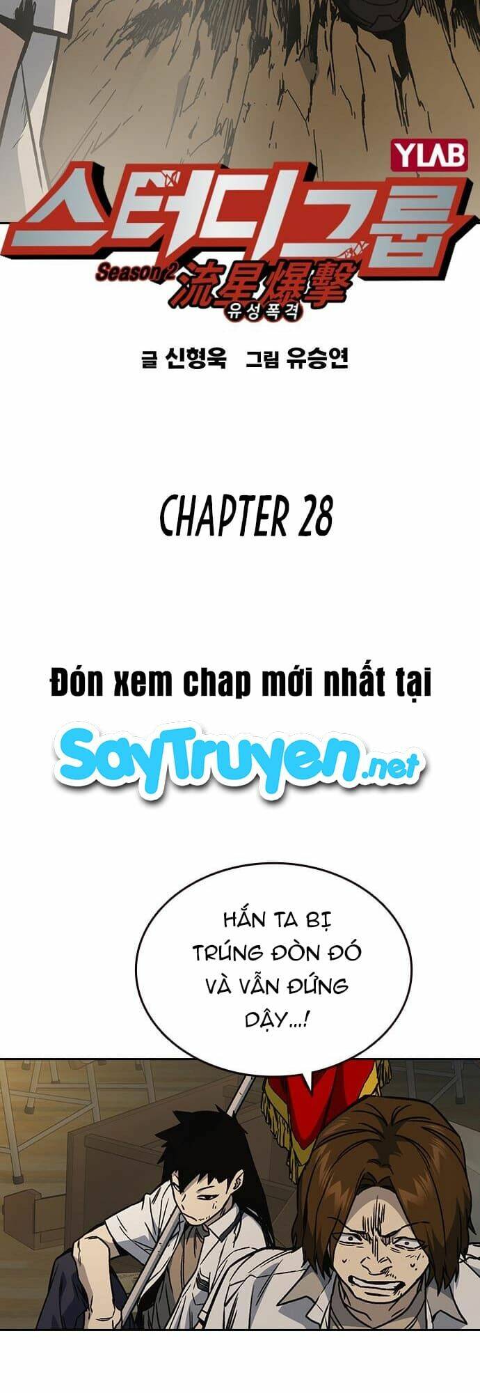 Học Nhóm - Study Group: Chapter 146