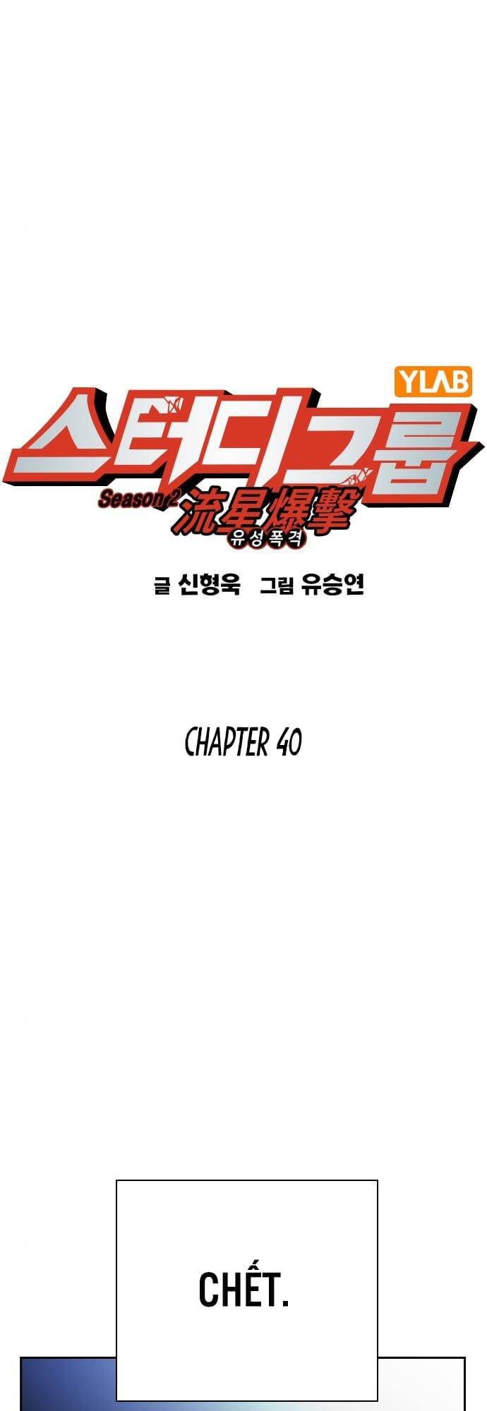 Học Nhóm - Study Group: Chapter 158