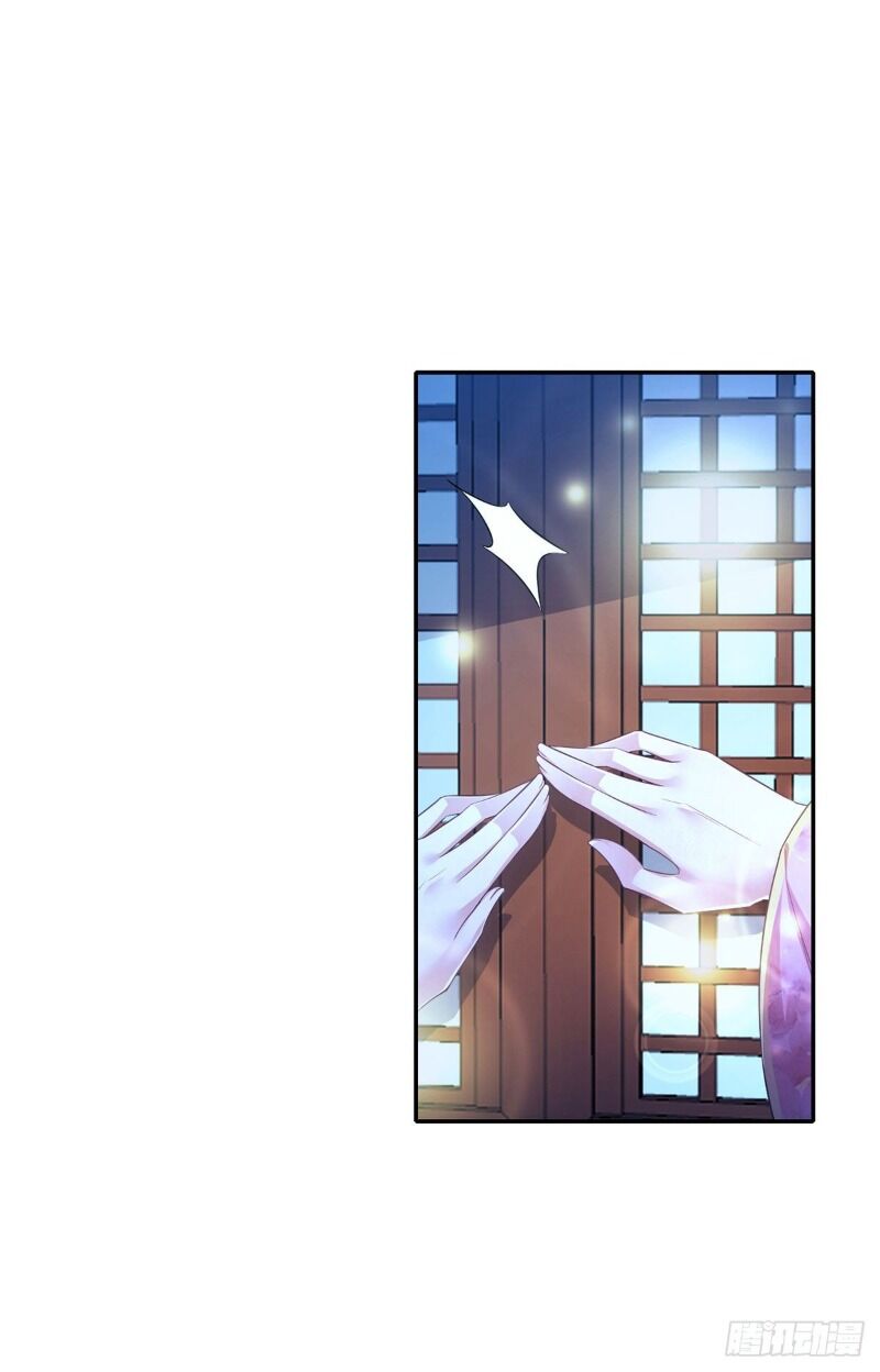 Ta Ở Hậu Cung Làm Lão Đại: Chapter 26