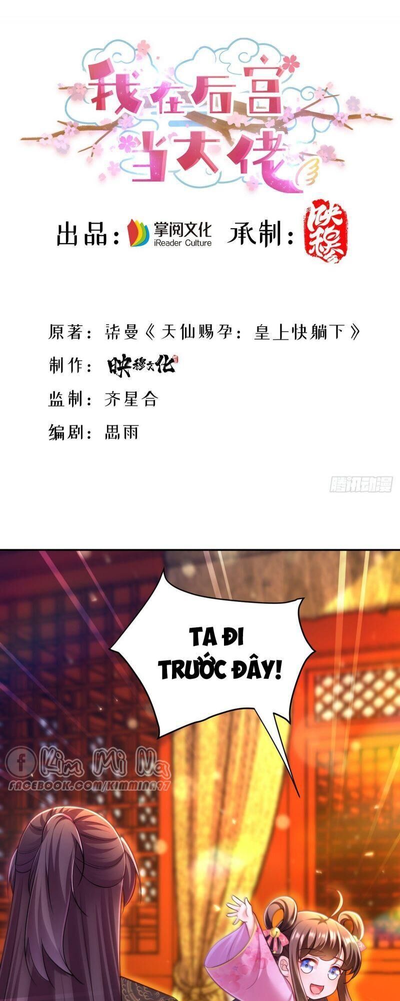 Ta Ở Hậu Cung Làm Lão Đại: Chapter 40