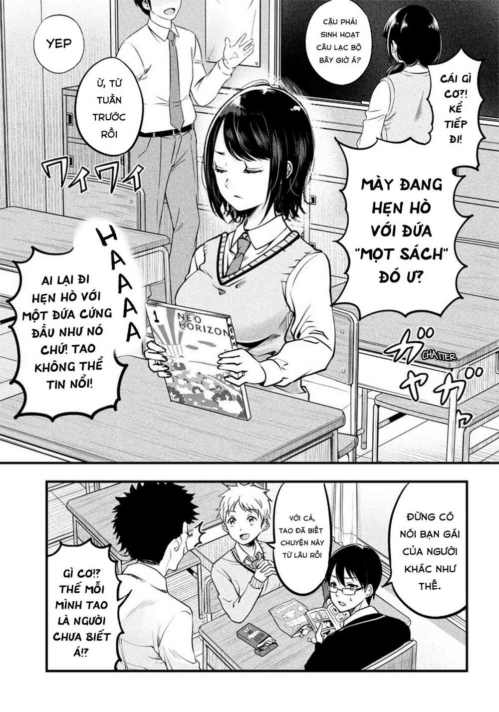 Yuzukawa-san wa, Sasshite Hoshii: Chapter 1