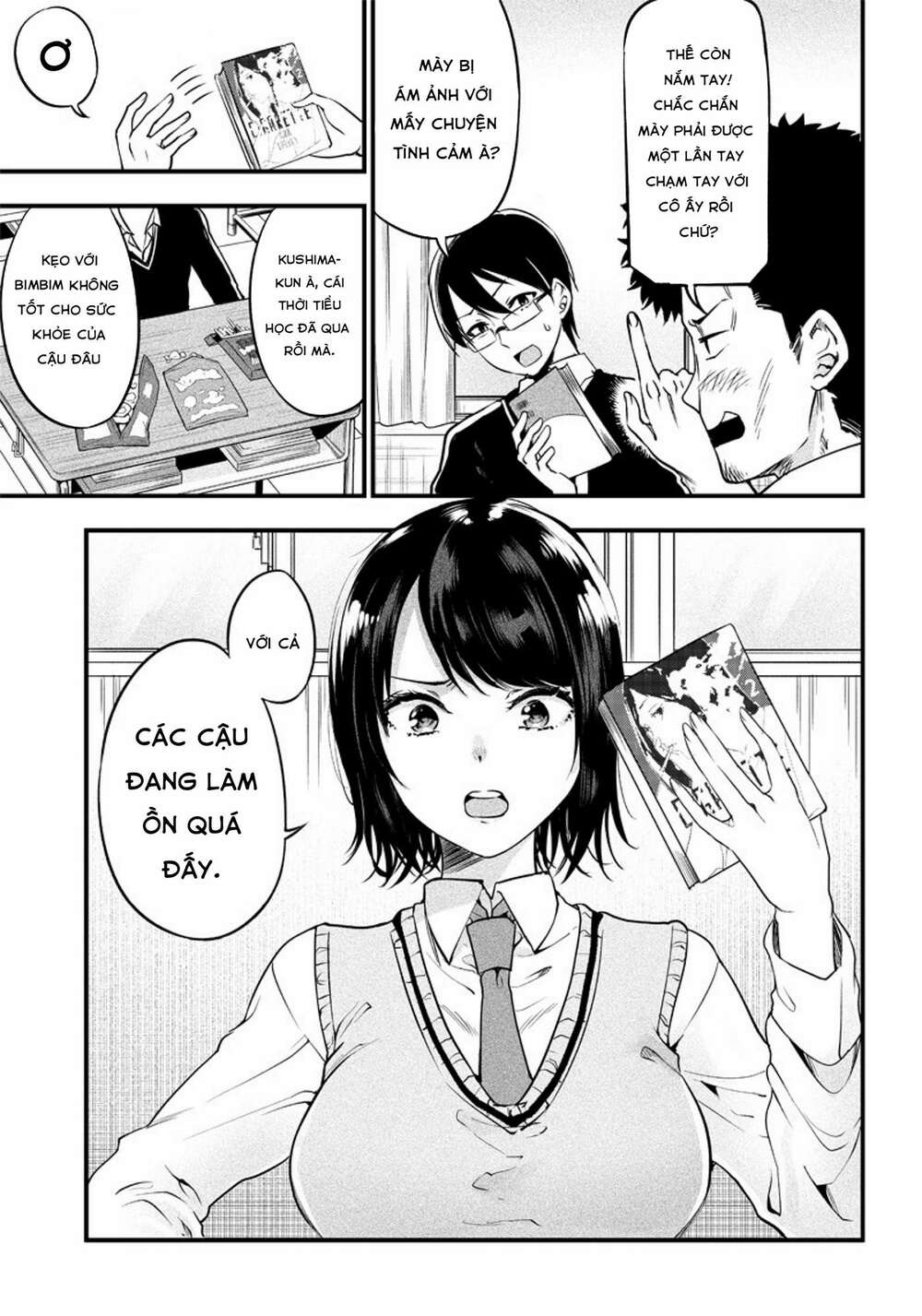 Yuzukawa-san wa, Sasshite Hoshii: Chapter 1