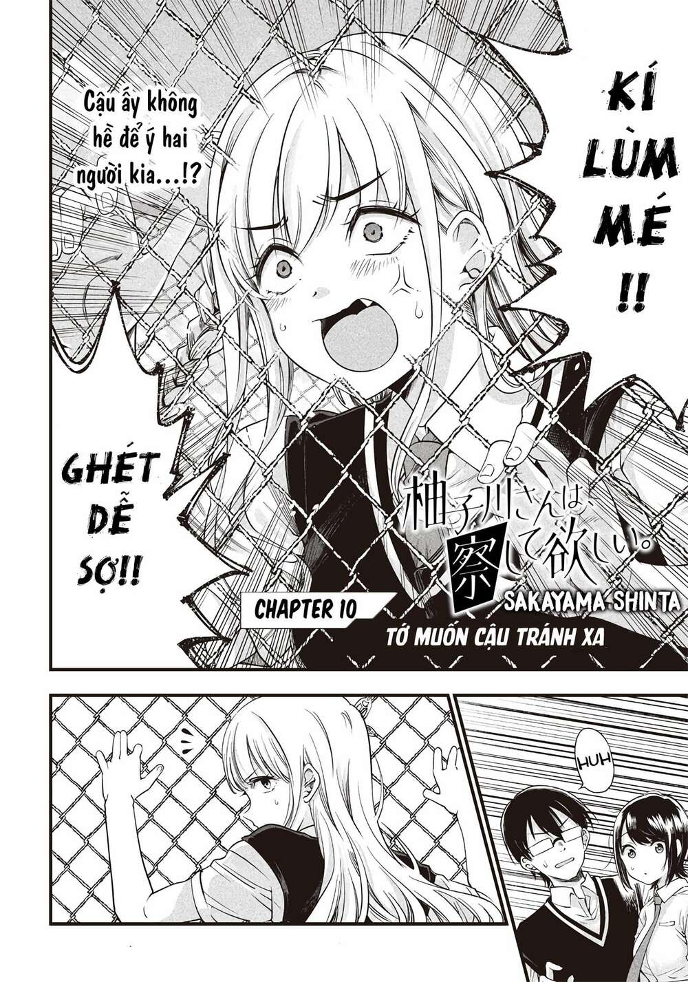Yuzukawa-san wa, Sasshite Hoshii: Chapter 10