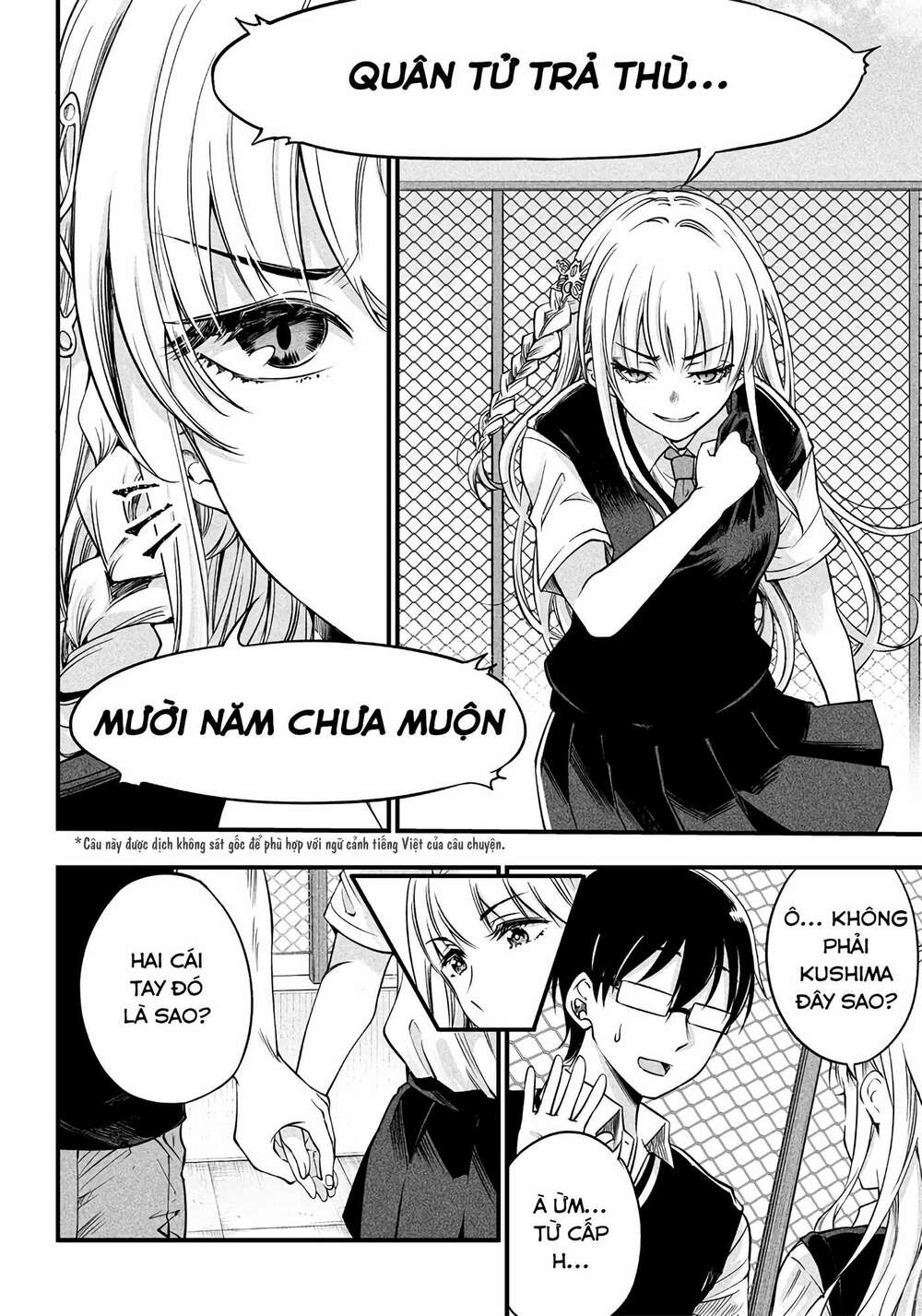 Yuzukawa-san wa, Sasshite Hoshii: Chapter 10