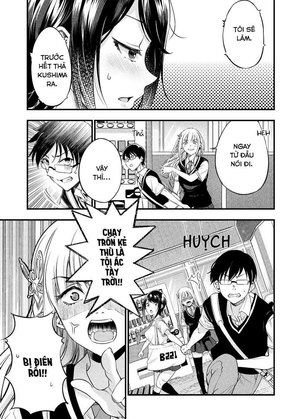 Yuzukawa-san wa, Sasshite Hoshii: Chapter 12