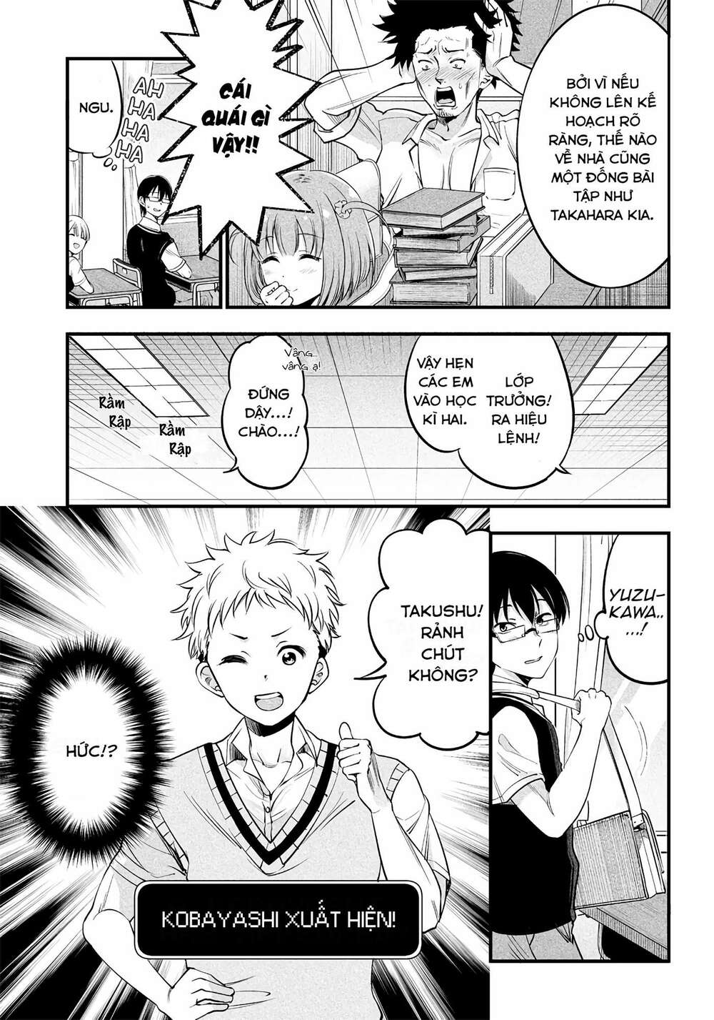 Yuzukawa-san wa, Sasshite Hoshii: Chapter 12
