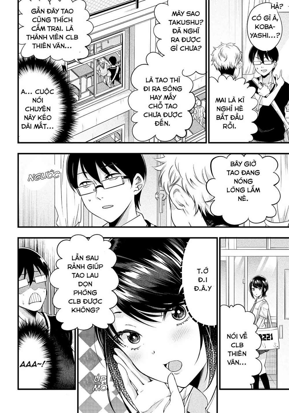 Yuzukawa-san wa, Sasshite Hoshii: Chapter 12