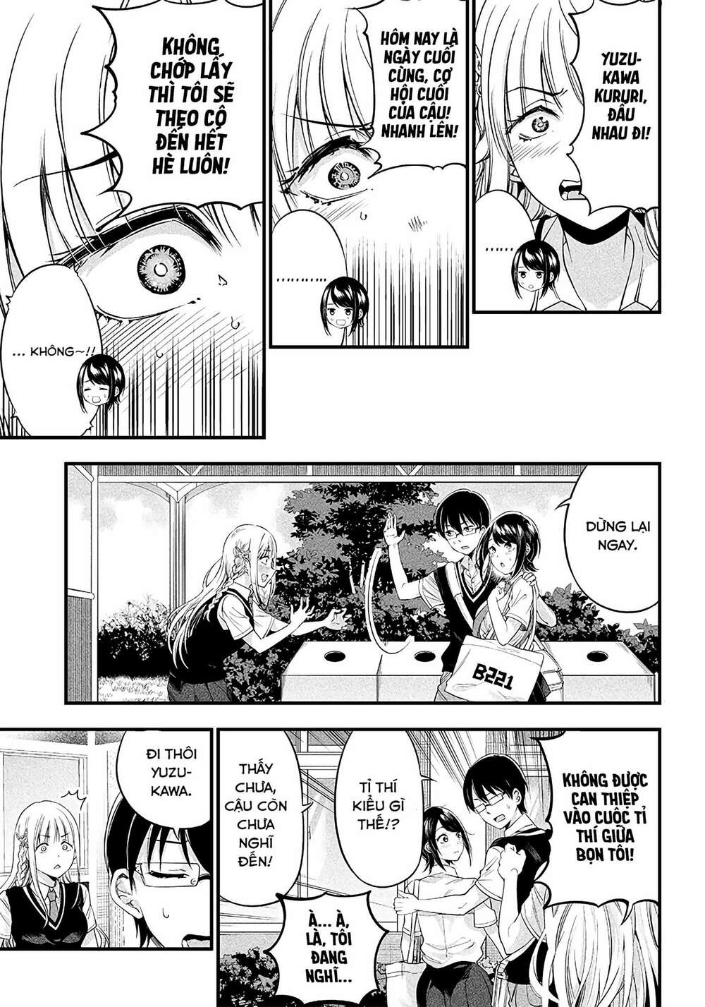 Yuzukawa-san wa, Sasshite Hoshii: Chapter 12