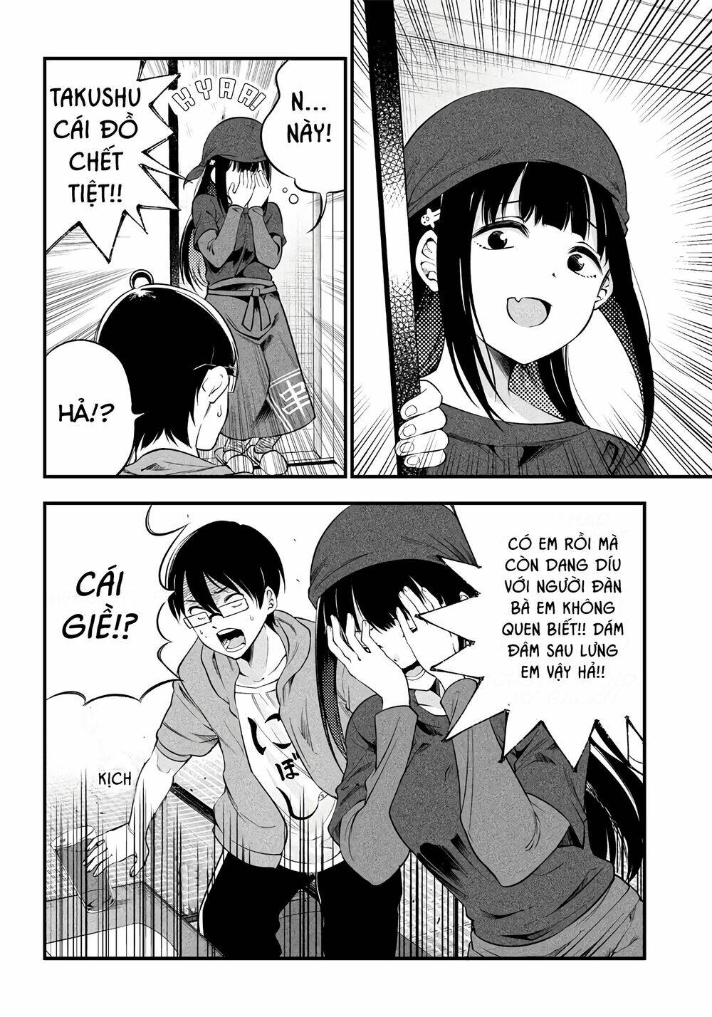 Yuzukawa-san wa, Sasshite Hoshii: Chapter 13