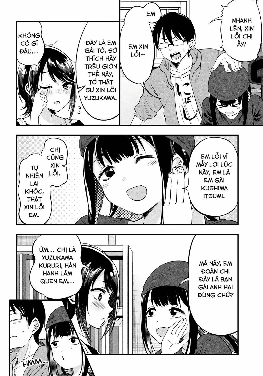 Yuzukawa-san wa, Sasshite Hoshii: Chapter 13