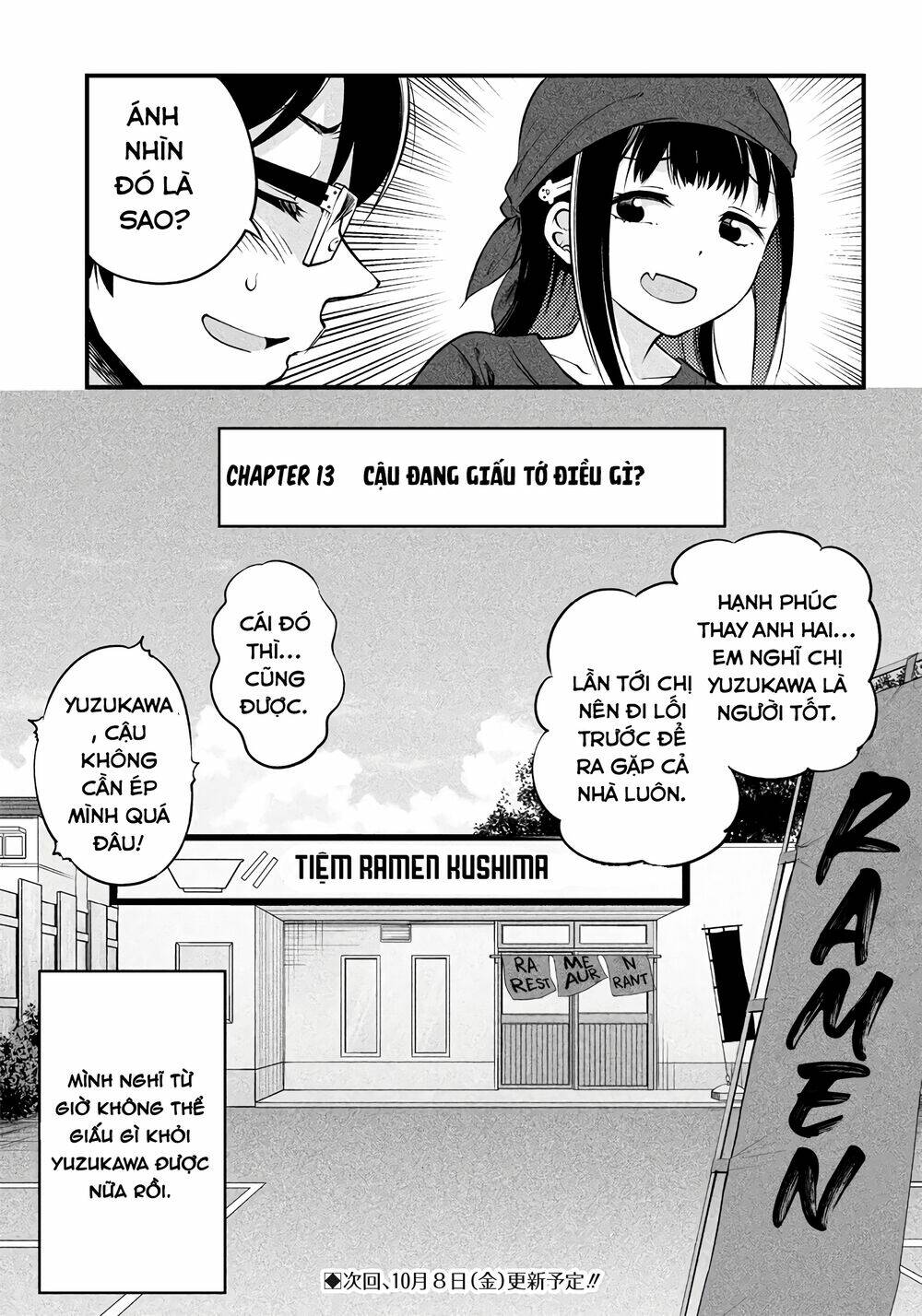 Yuzukawa-san wa, Sasshite Hoshii: Chapter 13