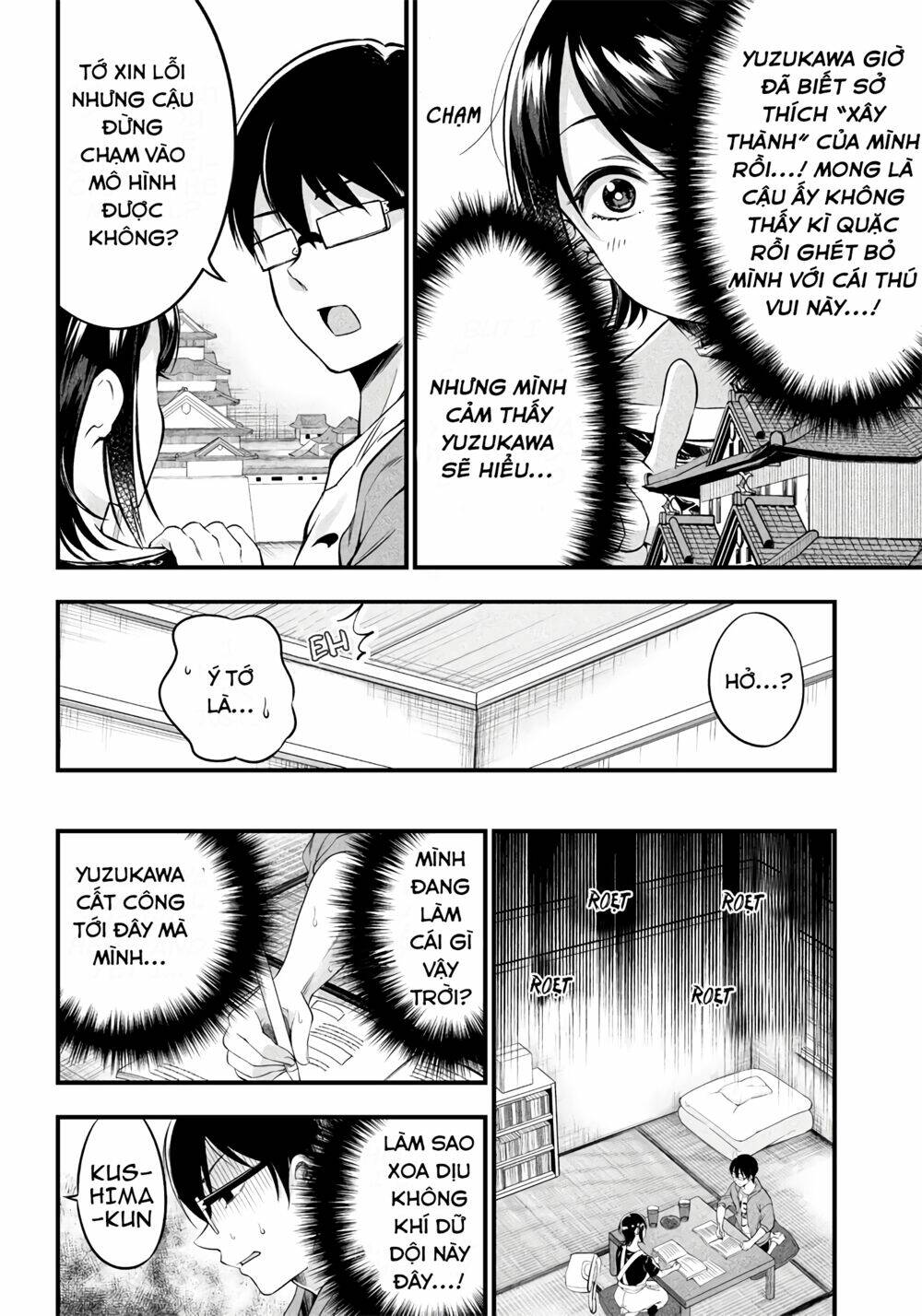Yuzukawa-san wa, Sasshite Hoshii: Chapter 13