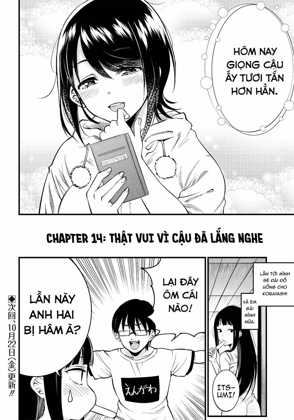Yuzukawa-san wa, Sasshite Hoshii: Chapter 14