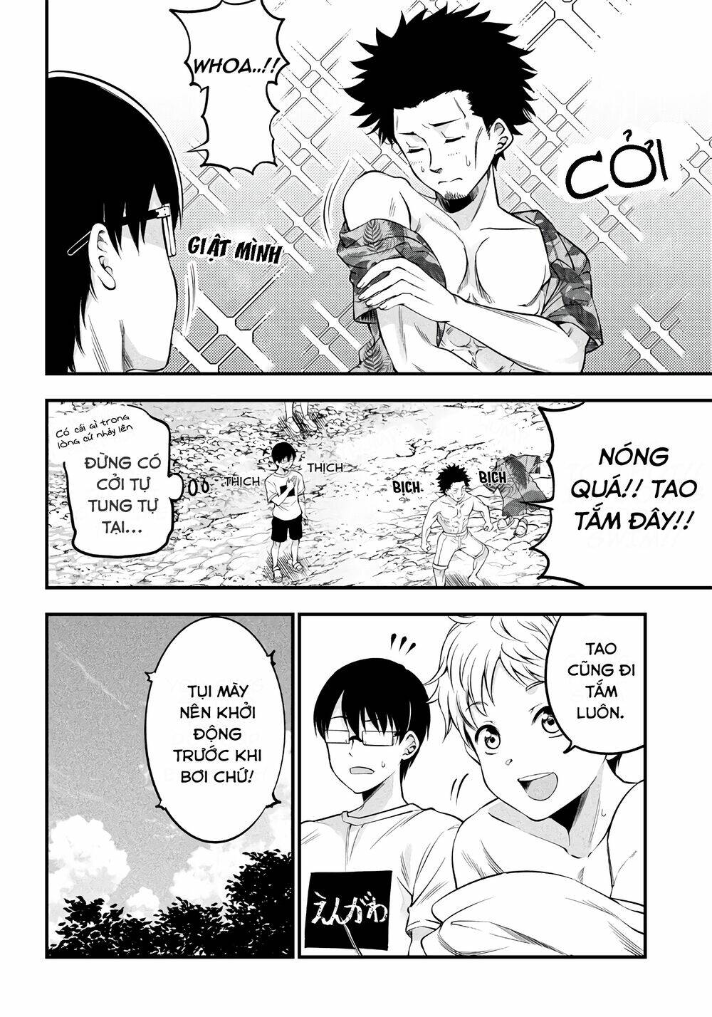 Yuzukawa-san wa, Sasshite Hoshii: Chapter 14