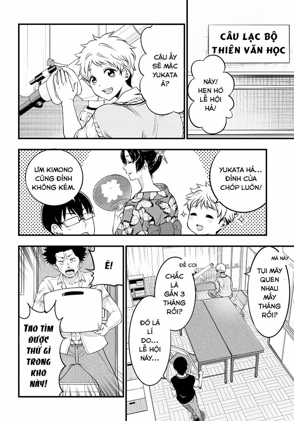 Yuzukawa-san wa, Sasshite Hoshii: Chapter 15