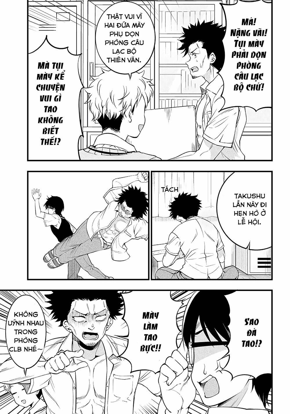 Yuzukawa-san wa, Sasshite Hoshii: Chapter 15