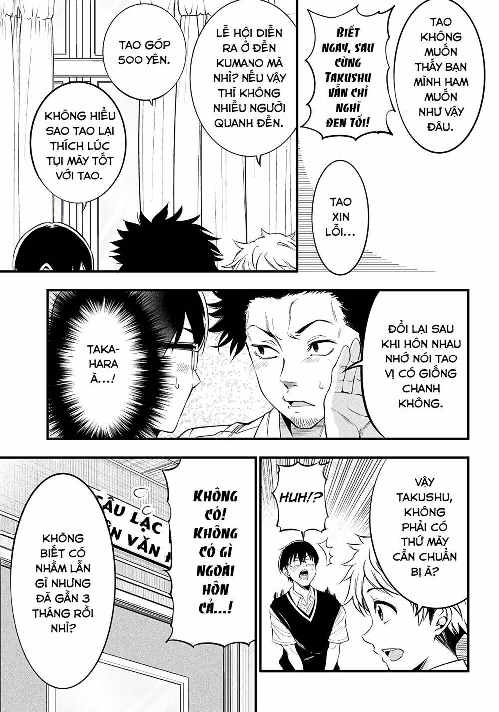 Yuzukawa-san wa, Sasshite Hoshii: Chapter 15