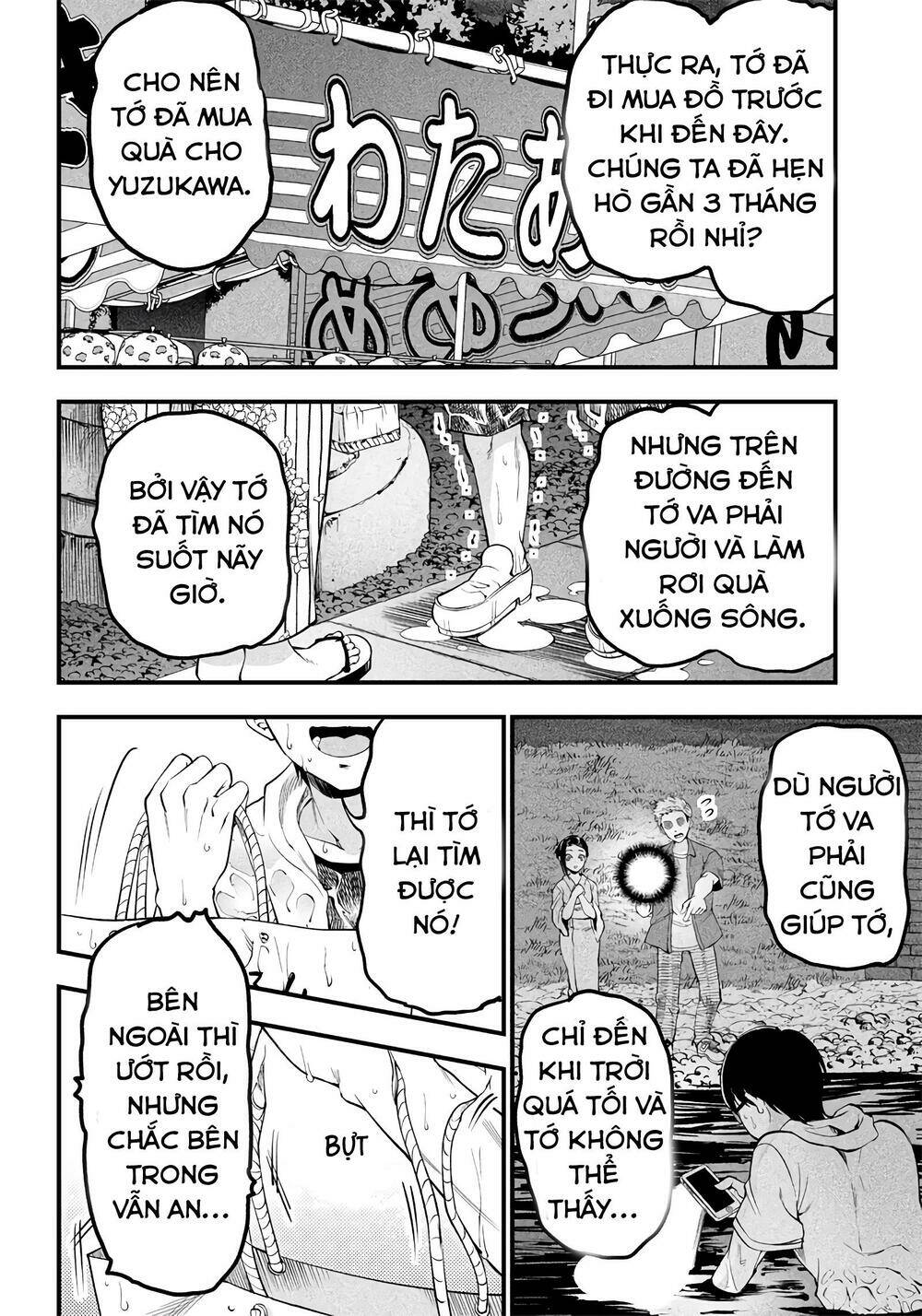 Yuzukawa-san wa, Sasshite Hoshii: Chapter 16
