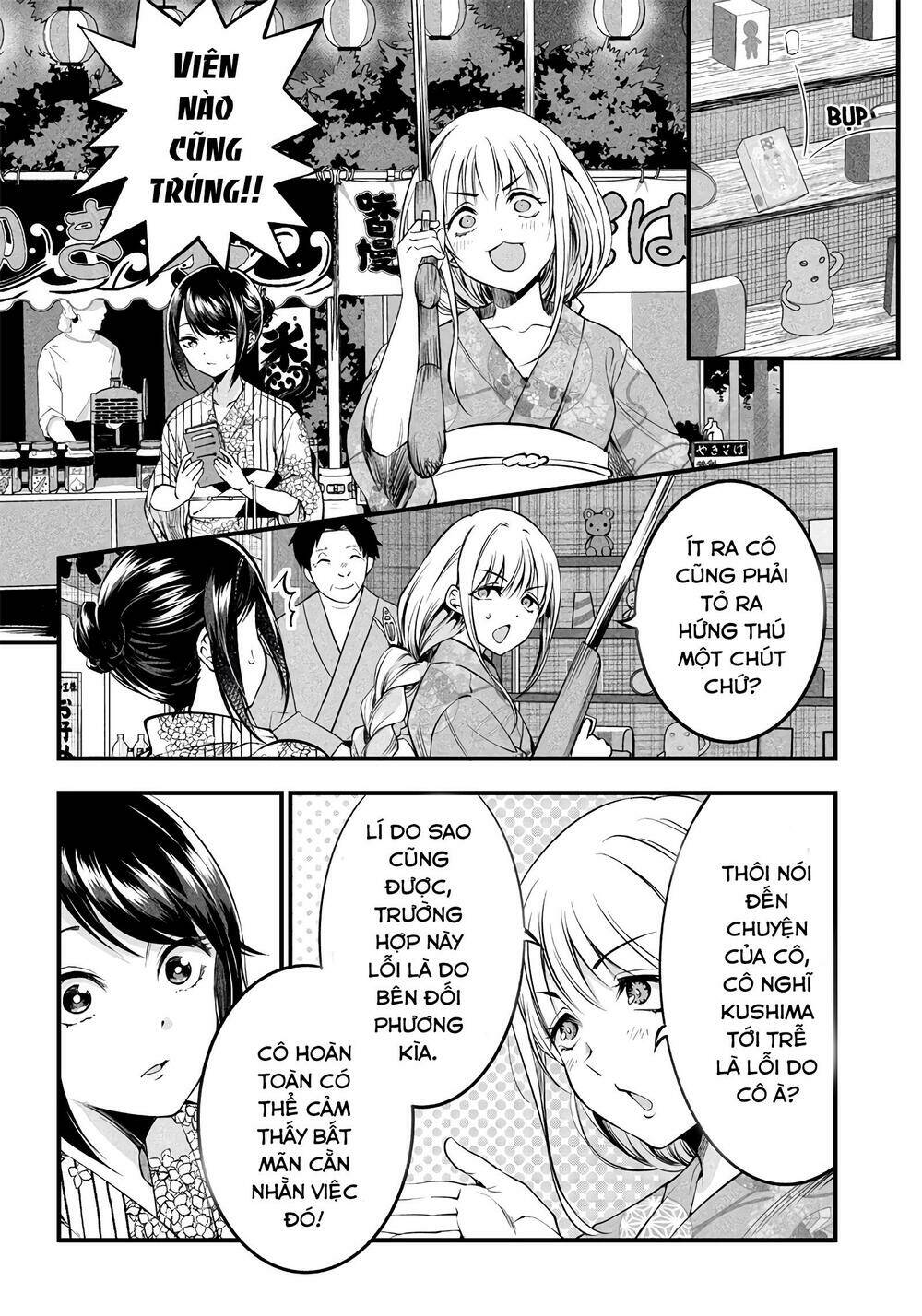 Yuzukawa-san wa, Sasshite Hoshii: Chapter 16