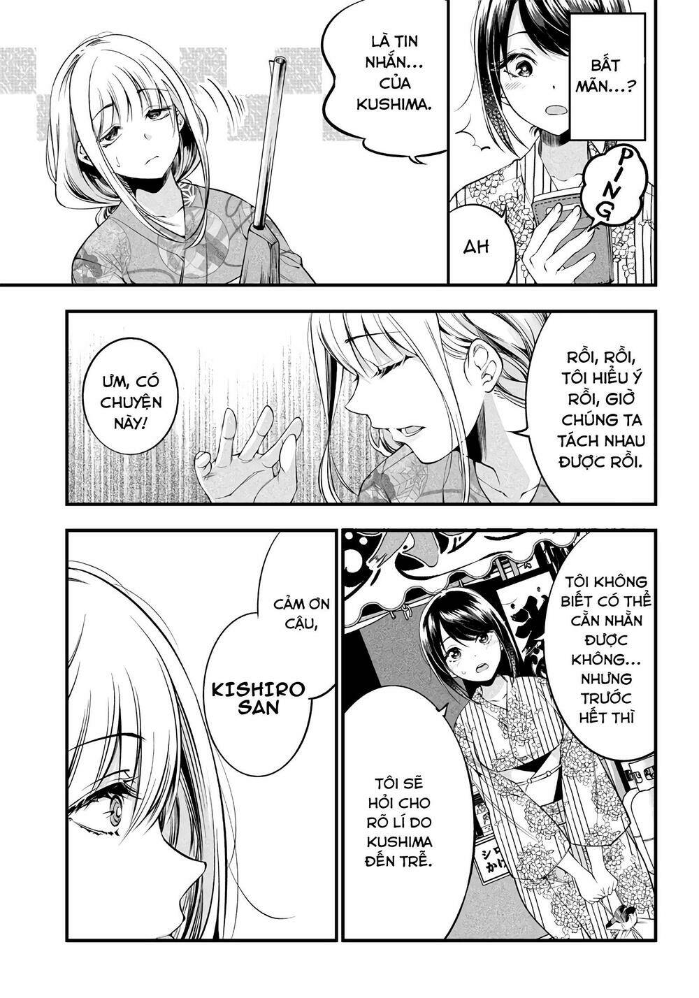 Yuzukawa-san wa, Sasshite Hoshii: Chapter 16