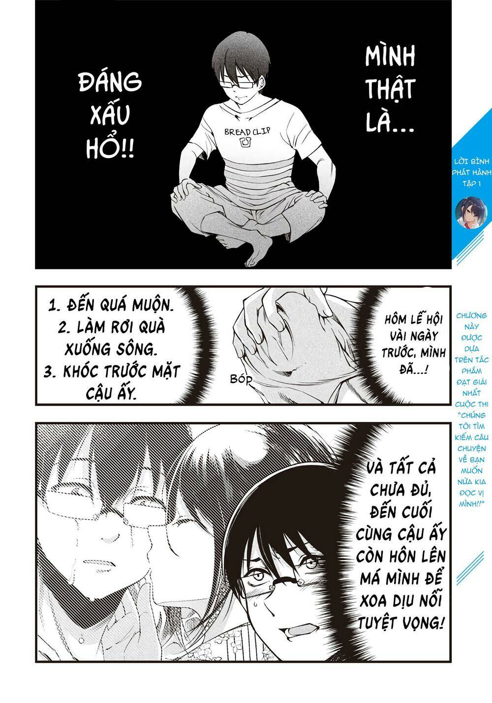 Yuzukawa-san wa, Sasshite Hoshii: Chapter 17