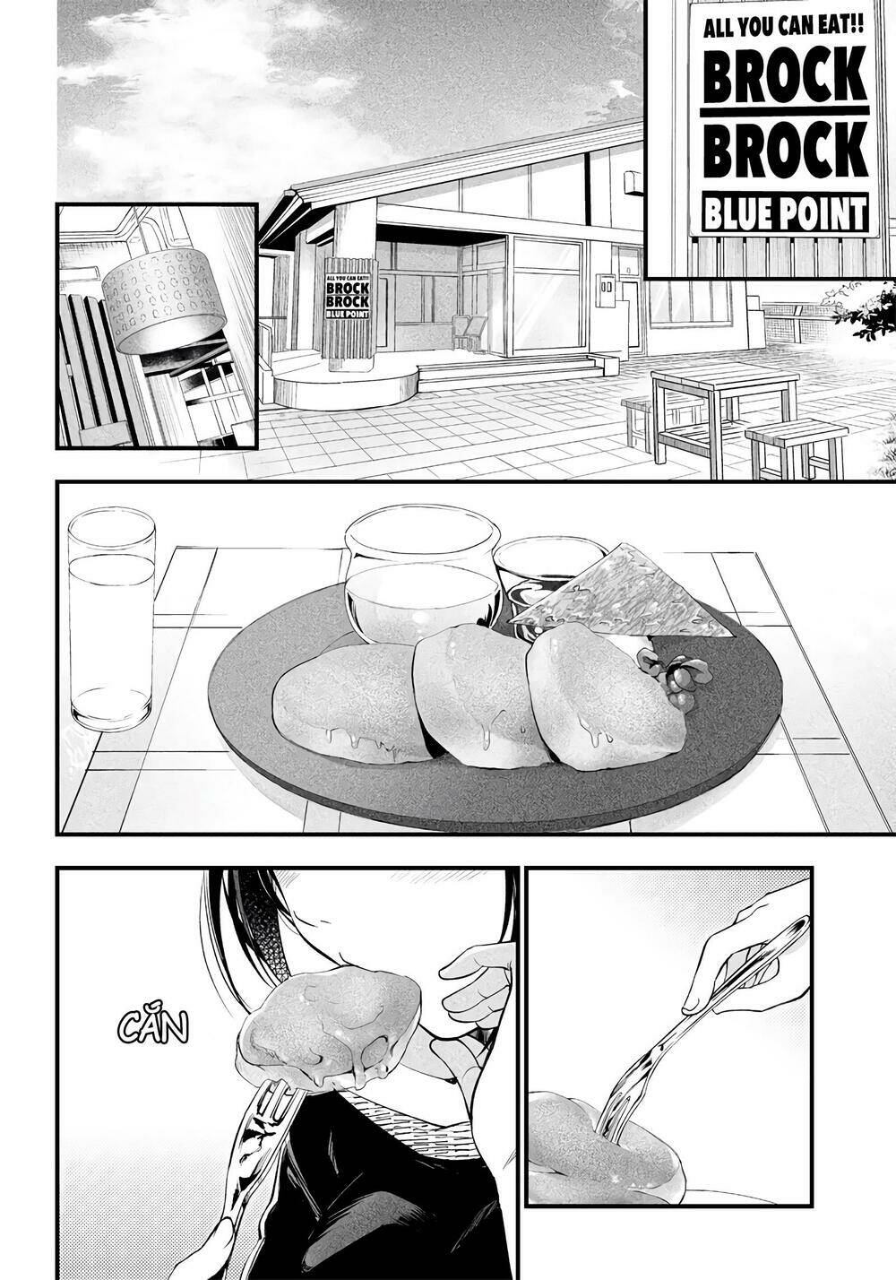 Yuzukawa-san wa, Sasshite Hoshii: Chapter 17