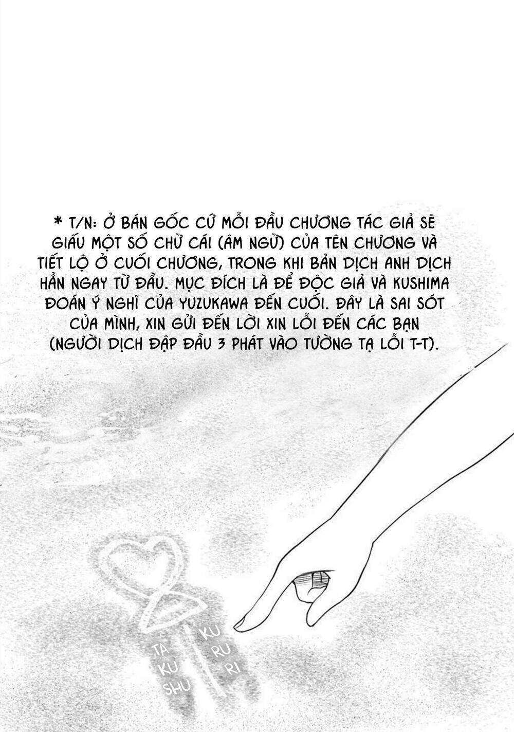 Yuzukawa-san wa, Sasshite Hoshii: Chapter 17