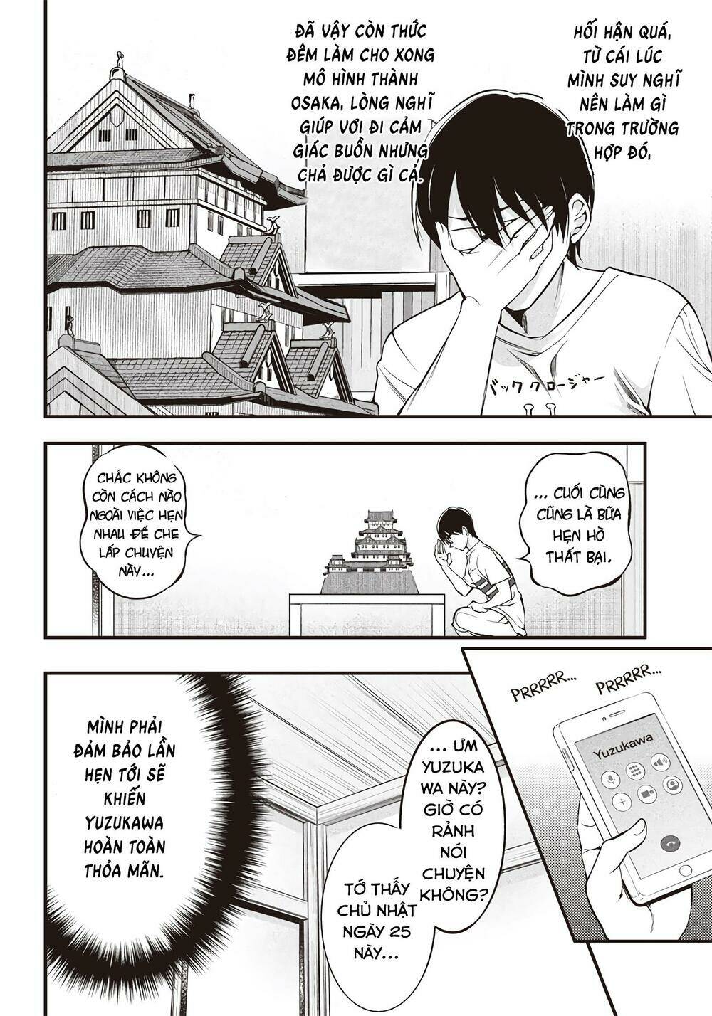 Yuzukawa-san wa, Sasshite Hoshii: Chapter 17