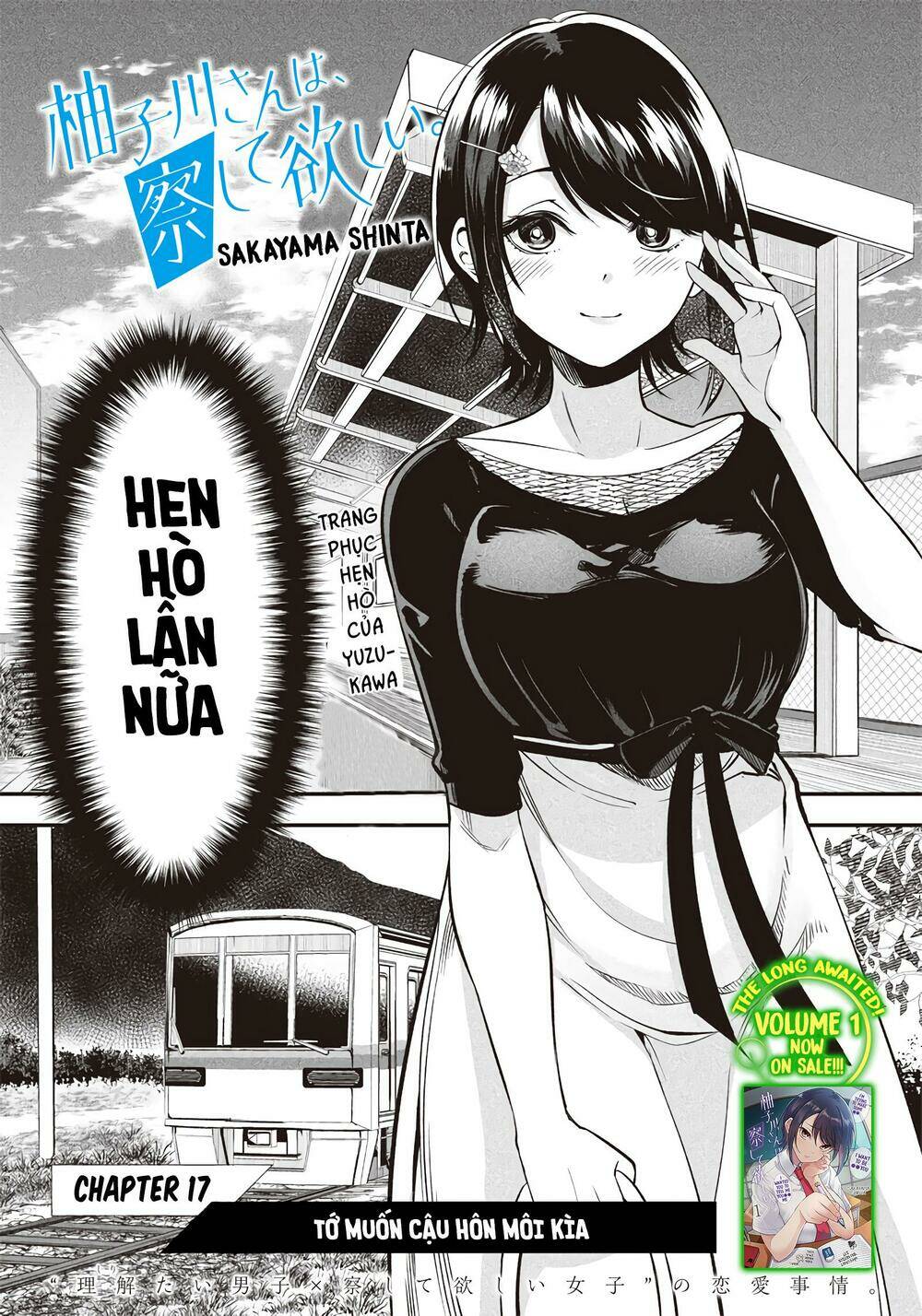 Yuzukawa-san wa, Sasshite Hoshii: Chapter 17