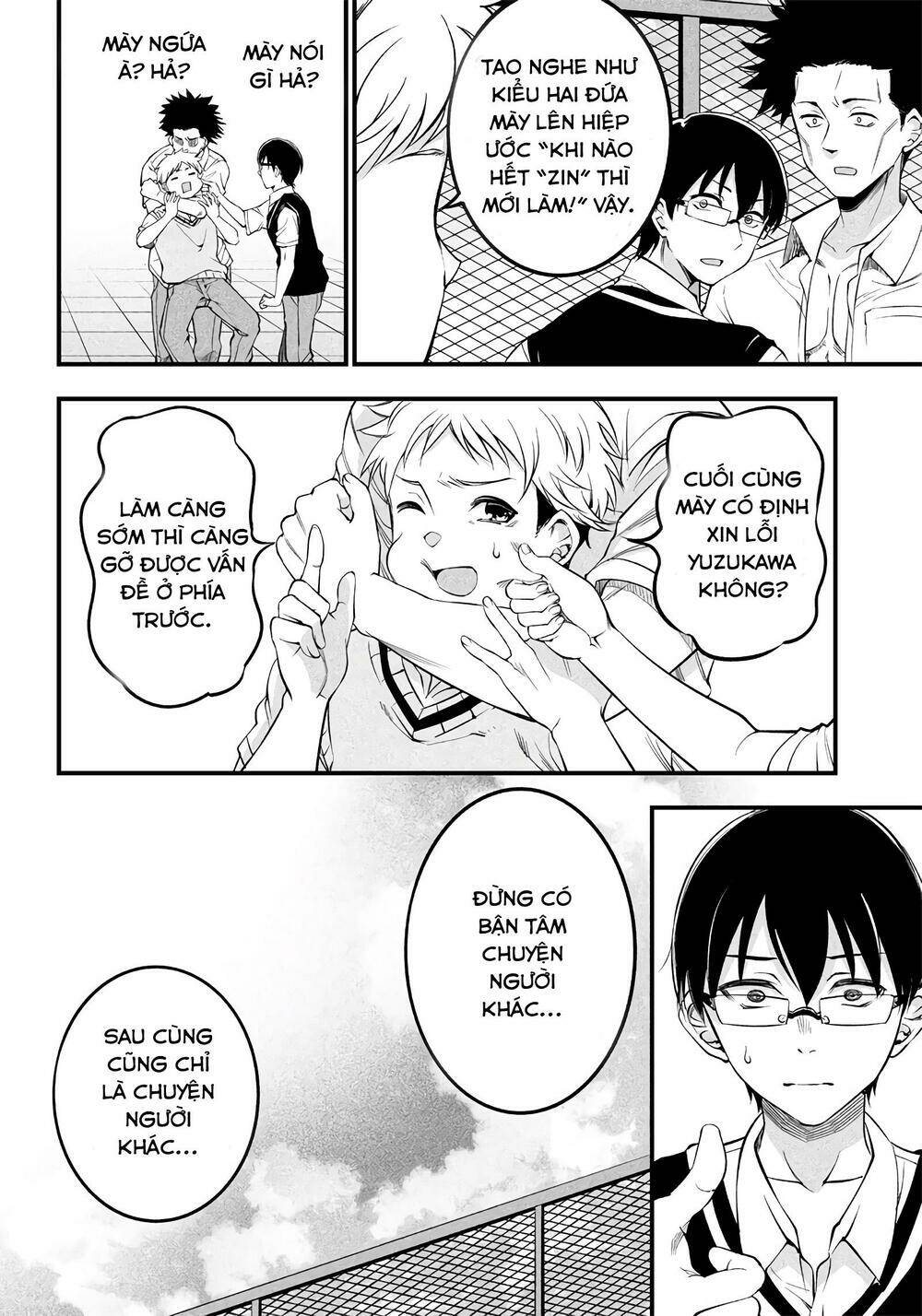 Yuzukawa-san wa, Sasshite Hoshii: Chapter 18