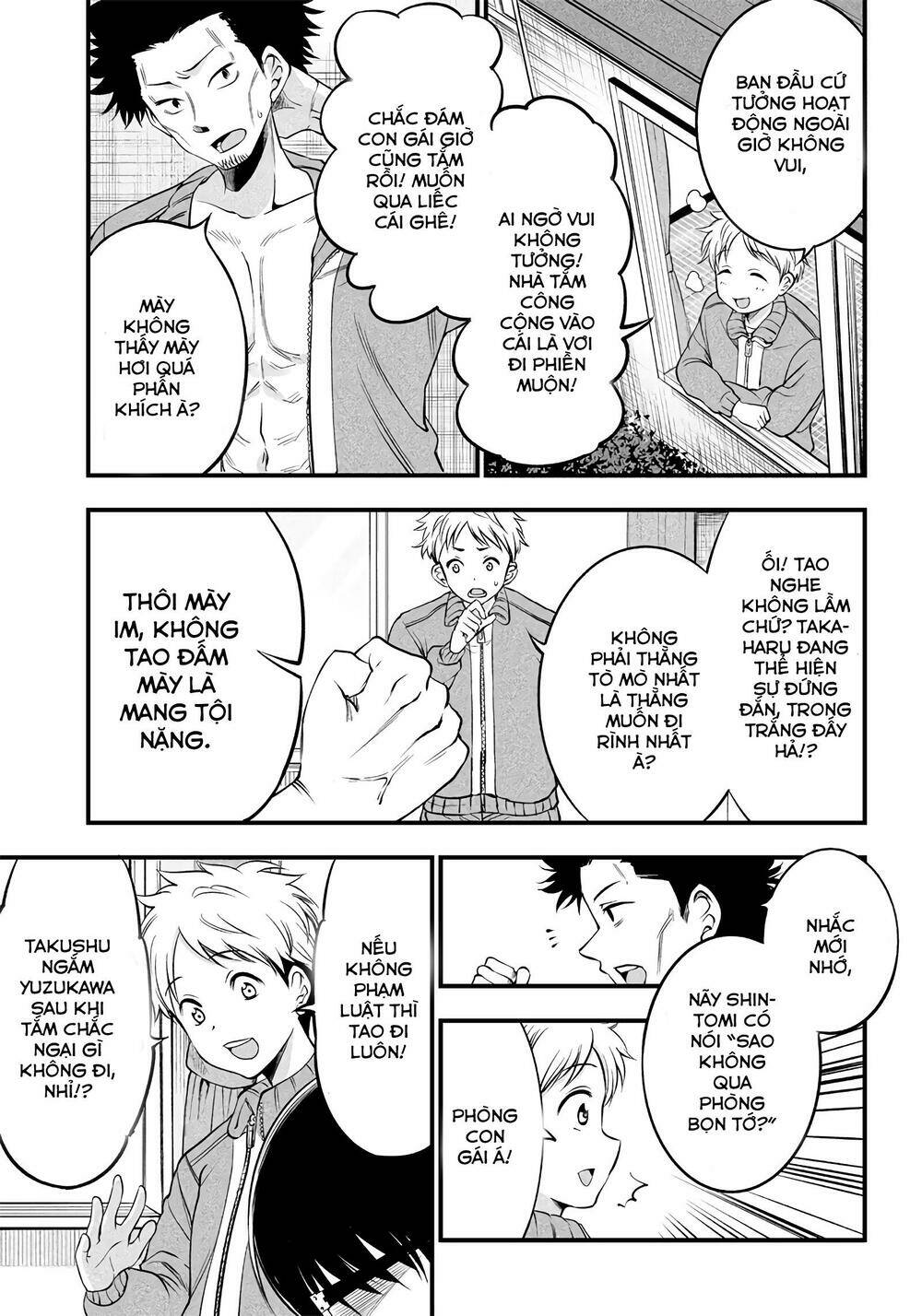 Yuzukawa-san wa, Sasshite Hoshii: Chapter 19