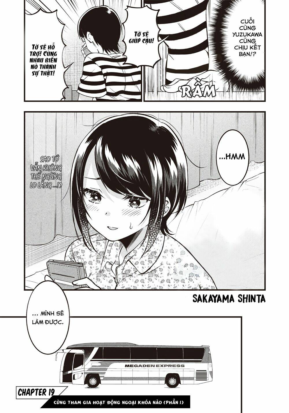 Yuzukawa-san wa, Sasshite Hoshii: Chapter 19