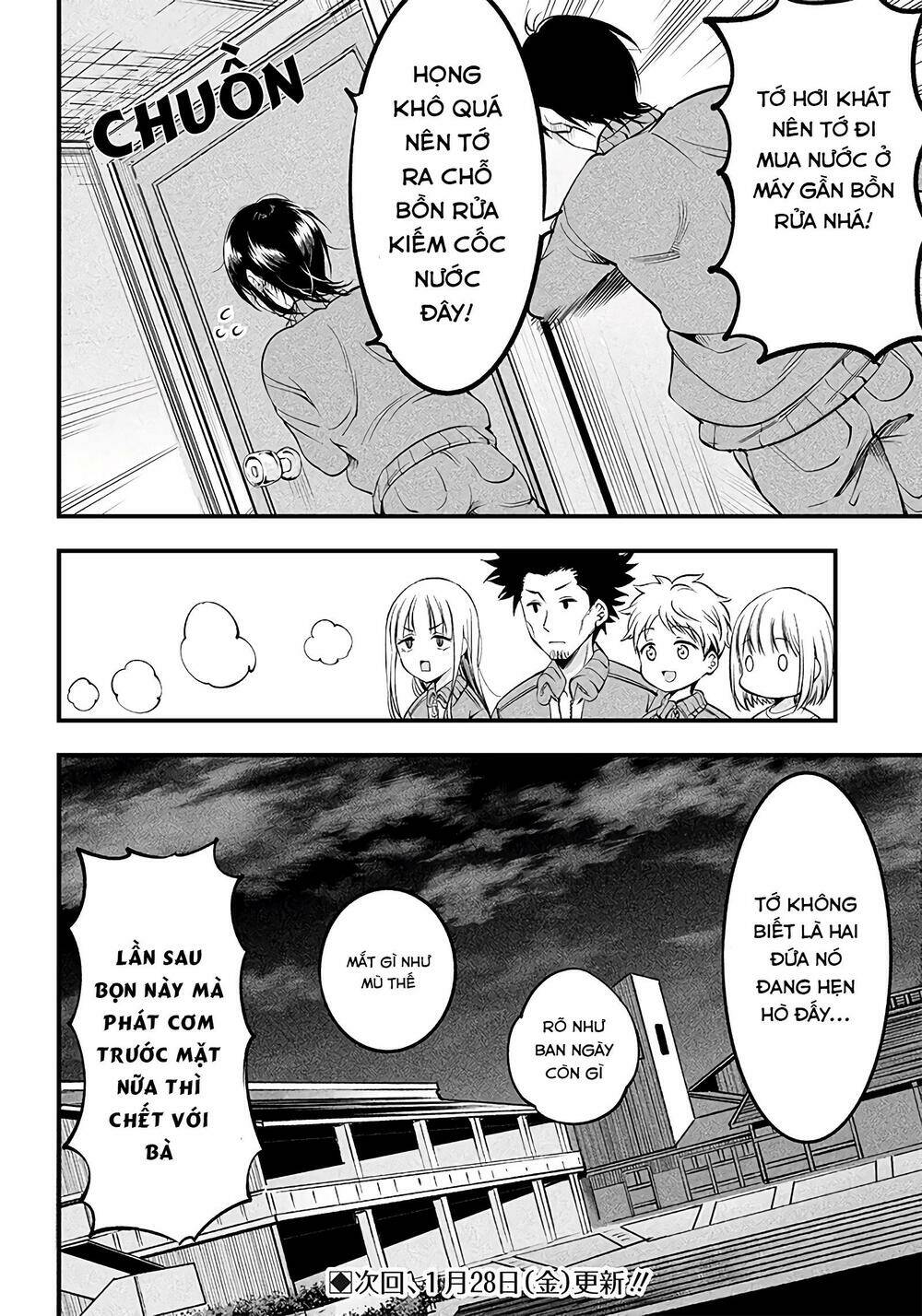 Yuzukawa-san wa, Sasshite Hoshii: Chapter 20