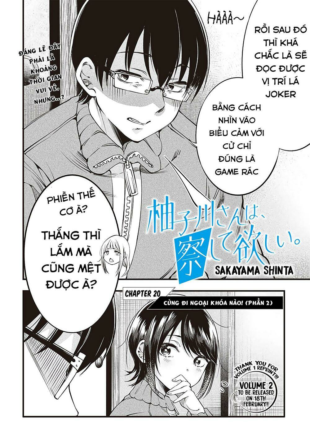 Yuzukawa-san wa, Sasshite Hoshii: Chapter 20