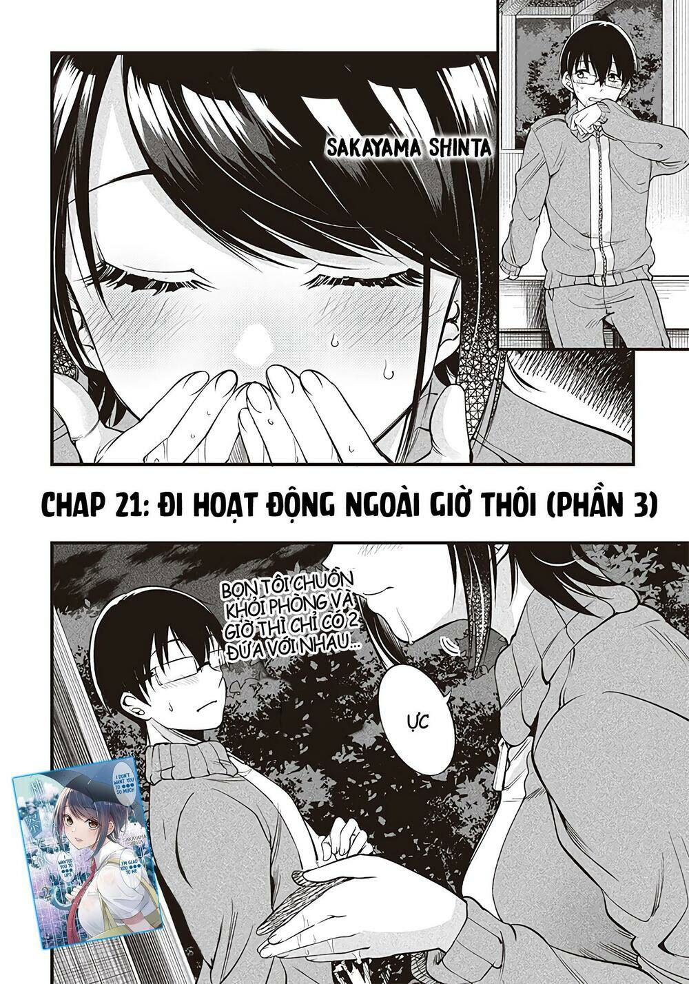 Yuzukawa-san wa, Sasshite Hoshii: Chapter 21