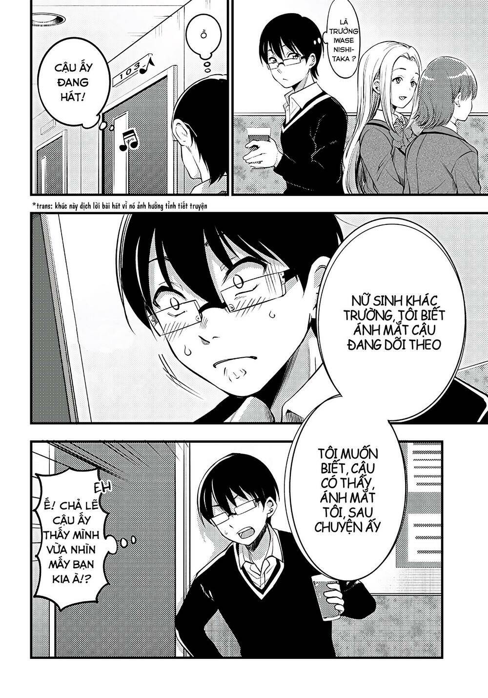 Yuzukawa-san wa, Sasshite Hoshii: Chapter 24