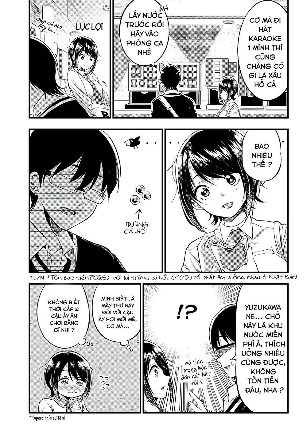 Yuzukawa-san wa, Sasshite Hoshii: Chapter 24