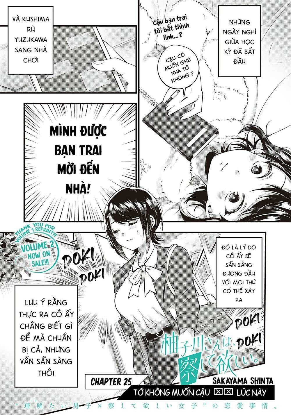 Yuzukawa-san wa, Sasshite Hoshii: Chapter 25