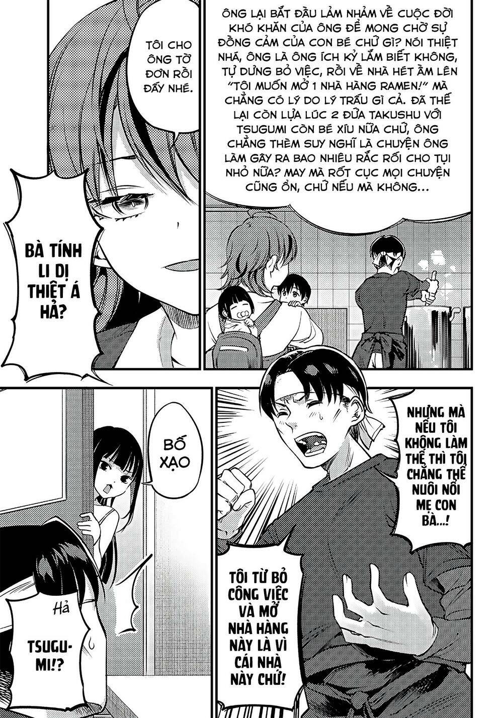 Yuzukawa-san wa, Sasshite Hoshii: Chapter 25