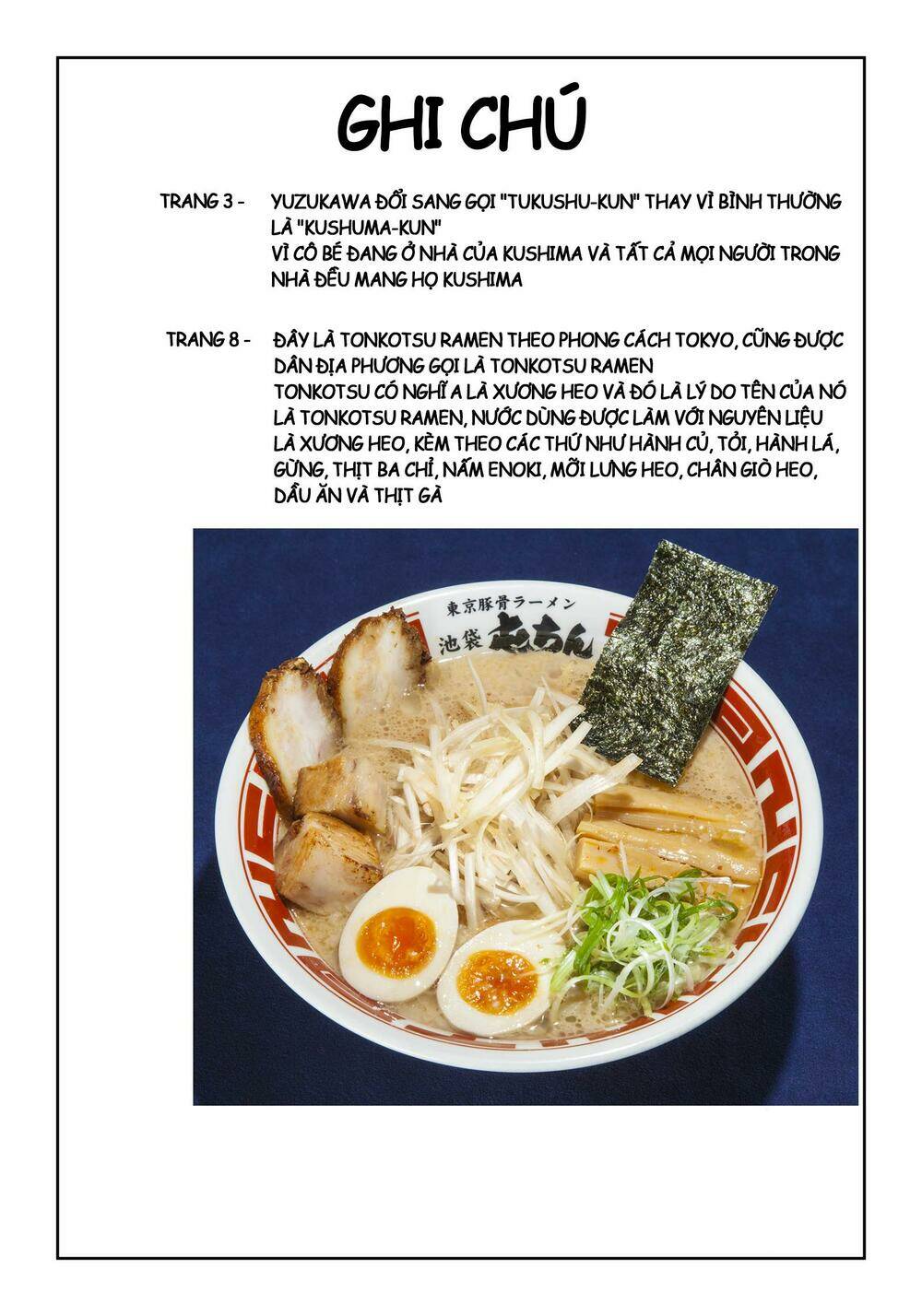 Yuzukawa-san wa, Sasshite Hoshii: Chapter 25