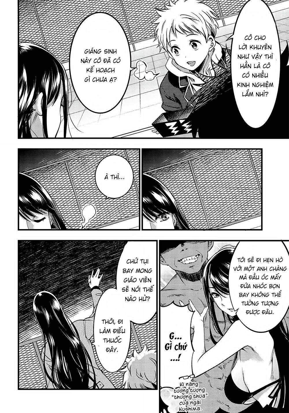 Yuzukawa-san wa, Sasshite Hoshii: Chapter 26