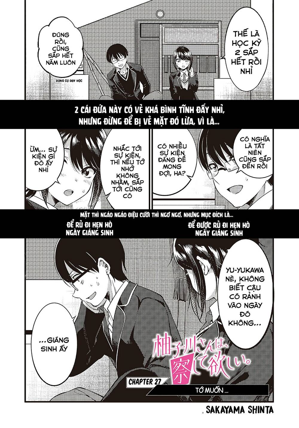 Yuzukawa-san wa, Sasshite Hoshii: Chapter 27