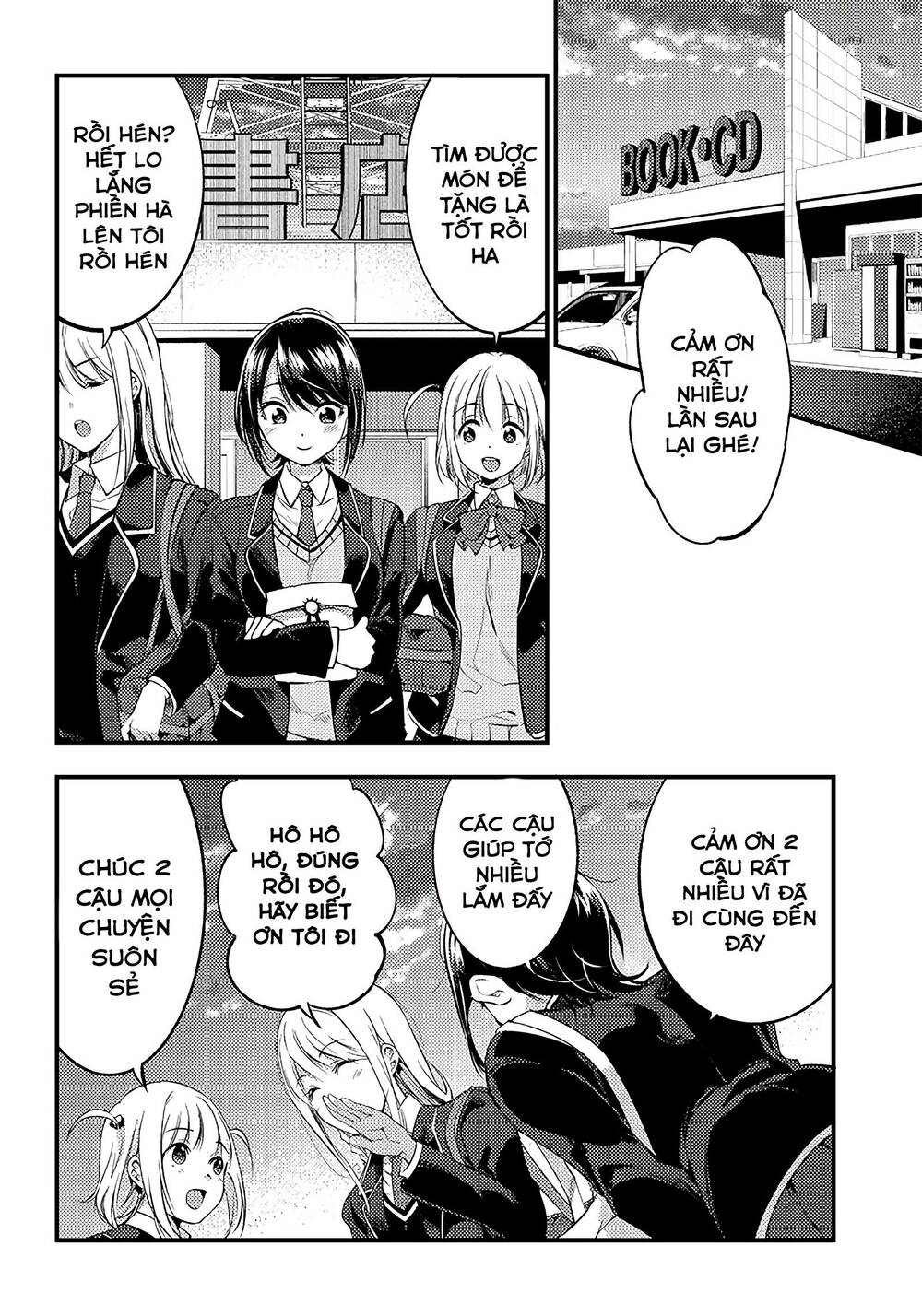 Yuzukawa-san wa, Sasshite Hoshii: Chapter 27