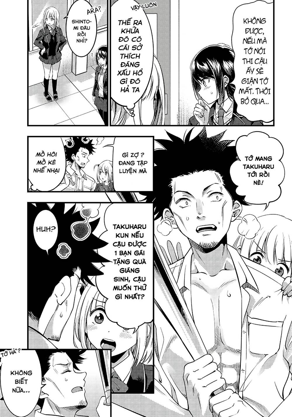 Yuzukawa-san wa, Sasshite Hoshii: Chapter 27