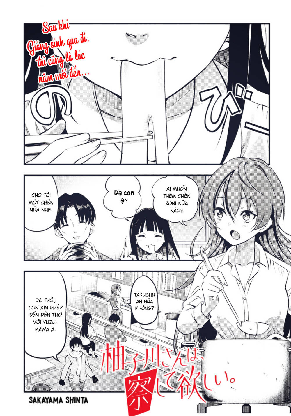 Yuzukawa-san wa, Sasshite Hoshii: Chapter 29