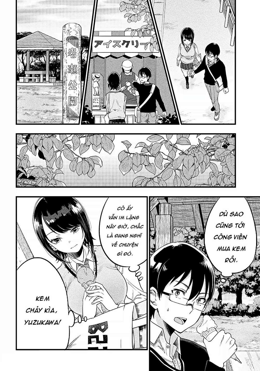 Yuzukawa-san wa, Sasshite Hoshii: Chapter 3
