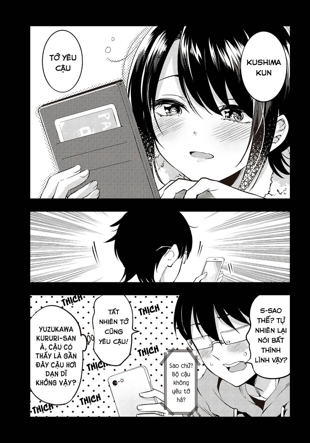Yuzukawa-san wa, Sasshite Hoshii: Chapter 30.5