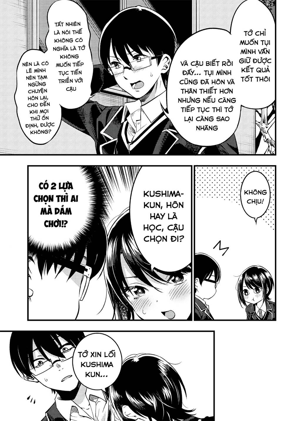 Yuzukawa-san wa, Sasshite Hoshii: Chapter 30